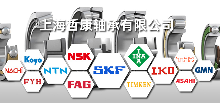 进口轴承库存充足